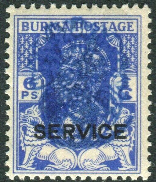 JAPANESE OCCUPATION OF BURMA-1942 6p Bright Blue.  An unmounted mint Sg J34