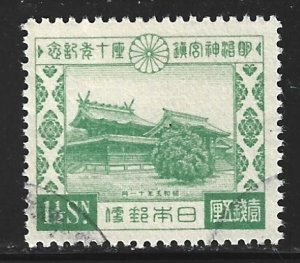 Japan #210   used