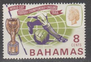 Bahamas #245  MNH F-VF  (SU989)