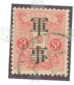 Japan #M2 Used Single