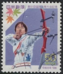 Japan 2538 (used) 50y Nat’l Athletic Meet: archery (1996)