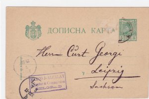 Serbia Belgrade 1894  stamped stationary post card R20342