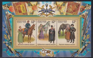 Russia 2010 Sc 7232 Don Kuban Terek Cossacks (tiny black spot on gum) Stamp MNH