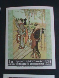 ​YEMEN STAMP:RARE FAMOUS ART PAINTINGS- STAMPS IMPERF: MNH SET. VERY FINE