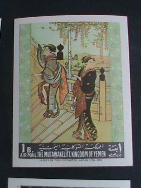​YEMEN STAMP:RARE FAMOUS ART PAINTINGS- STAMPS IMPERF: MNH SET. VERY FINE
