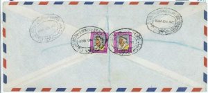 98864 - KUWAIT - POSTAL HISTORY -  REGISTERED  Airmail  COVER to  AUSTRIA  1966