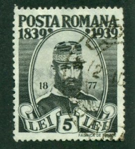 Romania 1939 #482 U SCV(2024)=$0.25