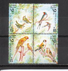 Egypt #1551 MNH