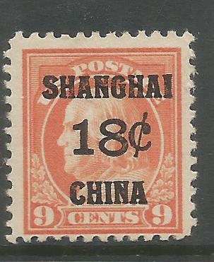 SHANGHAI  K9  MINT HINGED,   GUM DAMAGE,   OVERPRINTED IN BLK