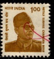 India - #1871 Netaji Subhash Chandra Bose - Used