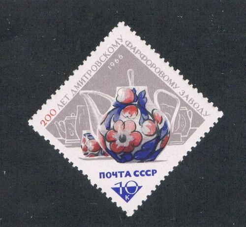 Russia #3153 MNH Tea Set (R0130)