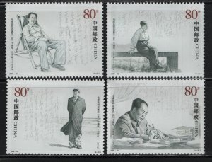 PRC CHINA  3322-3325   MNH,   SET