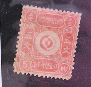 KOREA  STAMP #1  cat.$55.00  MINT  NO GUM