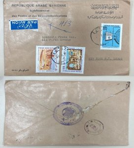 D)1971, UNITED SYRIAN ARAB REPUBLIC, CORRESPONDENCE CIRCULATED FROM T