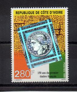 Ivory Coast 1043 MNH