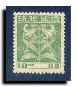 Ryukyu Islands Scott #2