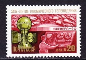 Russia 5297 Television from Space MNH Single
