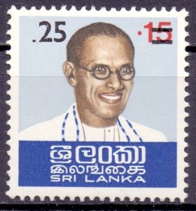 Sri Lanka. 1978. 489. personalities. MNH.