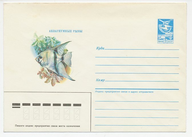 Postal stationery Soviet Union 1987 Fish