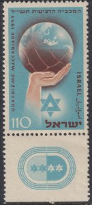 Israel Sc# 78 4th Maccabiah 1953 MNH single set with tab $2.75 
