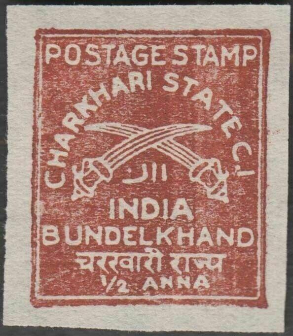  INDIAN STATE CHARKHARI ½a IMPERF LH MINT SG 35