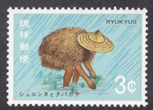 RYUKYU ISLANDS SCOTT 210