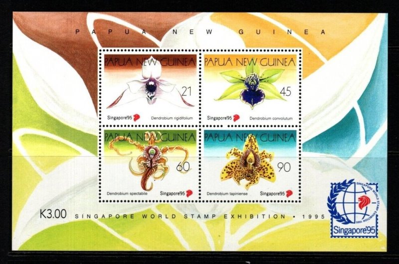 PAPUA NEW GUINEA SGMS769 1995 SINGAPORE INTERNATIONAL STAMP EXHIBITION MNH
