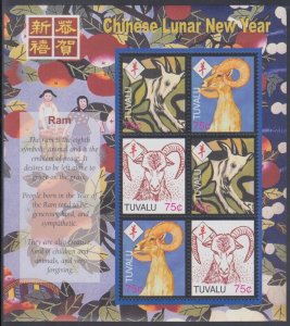 TUVALU Sc # 906.1 CPL MNH - 2003 LUNAR NEW YEAR of the RAM, SHEETLET of 2 STRIPS