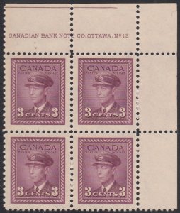 Canada 1943 MNH Sc #252 3c George VI, rose violet Plate 12 UR Block of 4