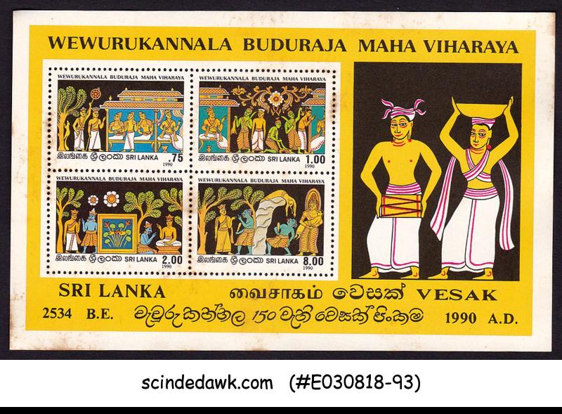 SRI LANKA - 1990 VESAK NEW YEAR - MIN/SHT UNUSED