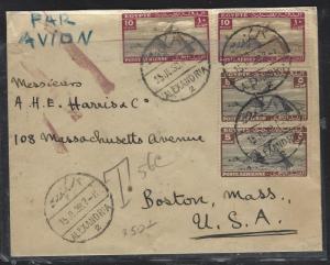 EGYPT (P0812B)  1938 A/M LETTER TO USA T56C  POSTAGE DUE MARKING 