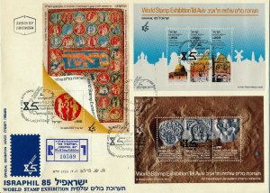 ISRAEL 1985 ISRAPHIL INTERNATIONAL STAMP EXHIBIT ALL 3 S/SHEETS ON 1 FDC