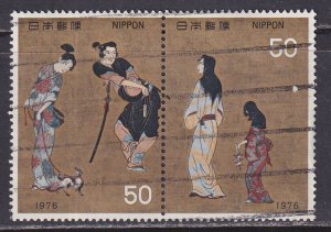 Japan (1976) #1259a used