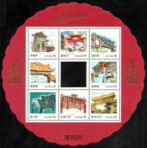 2013 - #2642 a-h Souvenir Sheet - Canada - Chinatown Gates  cv$14
