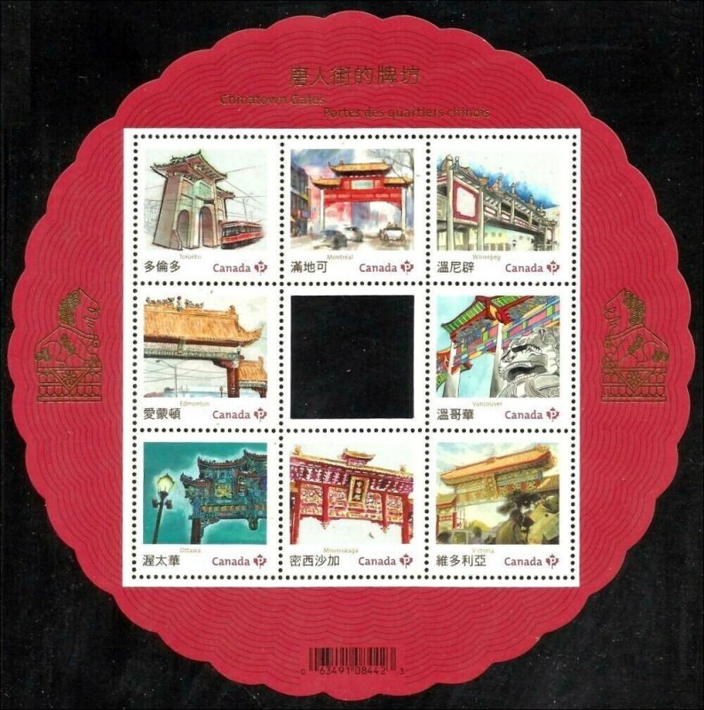 2013 - #2642 a-h Souvenir Sheet - Canada - Chinatown Gates  cv$14