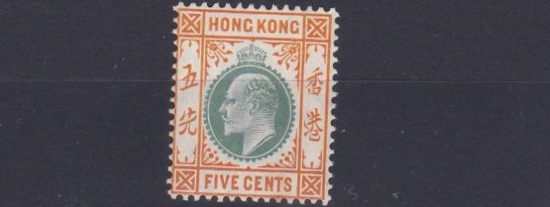 HONG KONG  1904 - 06    SG 79  5C  GREEN & ORANGE BROWN  LMH  CAT £75       