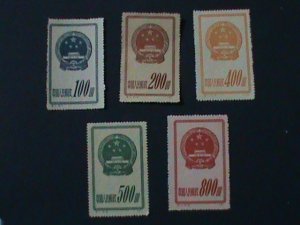 ​CHINA-1951-SC#117-121 S1 NATIONAL EMBLEM-MNH VF-73 YEARS OLD-COMPLETE SET