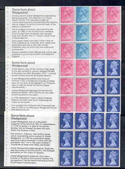 Great Britain ScMH34a, MH36d, MH36e Wedgwood bklt panes NH