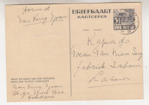 NETHERLANDS EAST INDIES, JAPAN OCC. 1942 (2602), 3 1/2c. KOEDOES(KUDUS) to Lasem