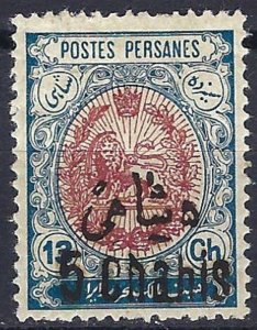 Persian/Iran 1914 Mint Certified M.Sadrid