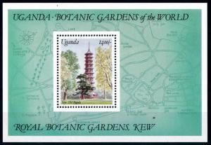 [66302] Uganda 1991 Flora Botanic Garen Trees Pagoda Souvenir Sheet MNH