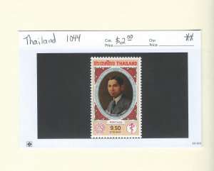 Thailand 1044  MNH