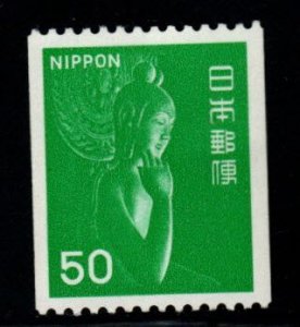 JAPAN  Scott 1256 MNH**  Coil stamp