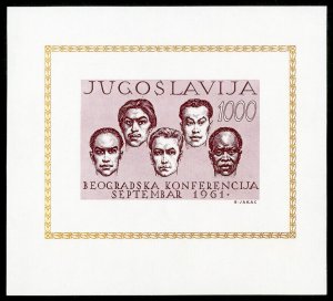Yugoslavia Stamps # 615 MNH XF Souvenir Sheet