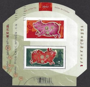 Canada #2202 used ss, New Year 2007 Year of the Pig, issued 2007