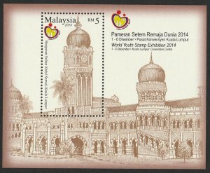 MALAYSIA World Youth Stamp Exhibition 2014 Sultan Abdul Samad Bldg SG#MS2049 MNH