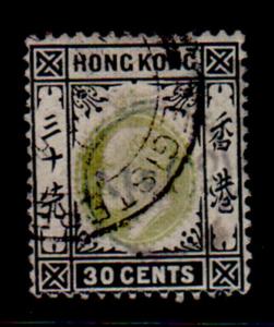 HONG KONG 79  Used (ID # 67567)