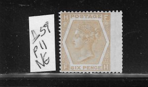 GREAT BRITAIN SCOTT #59 (PLATE 11) 1872-73 6P (BROWN) - WMK 25- MINT NO GUM