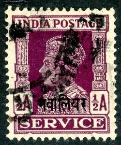 India- Convention States, Gwallior, Scott #o54, Used