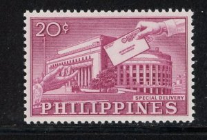 Philippines #E12 MNH Make Me A Reasonable Offer!